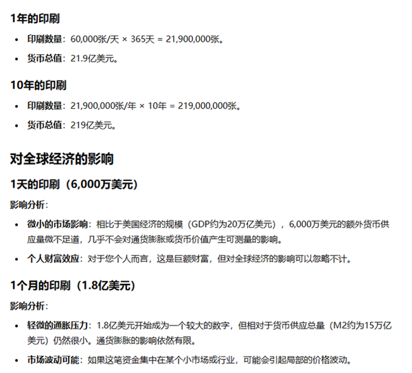 实测 GPT-o1：学会了思考 也学会了偷懒