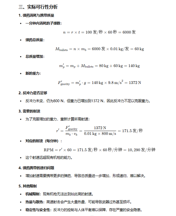 实测 GPT-o1：学会了思考 也学会了偷懒