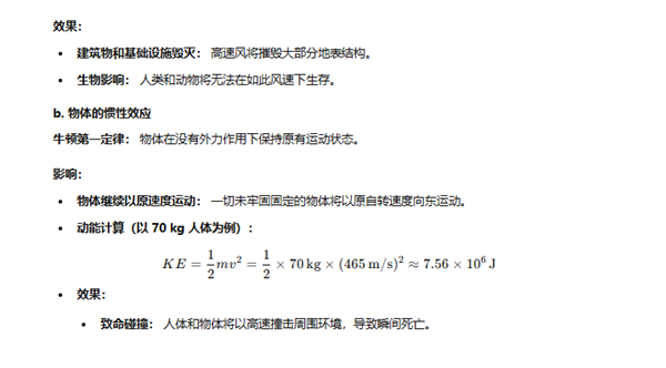 实测 GPT-o1：学会了思考 也学会了偷懒