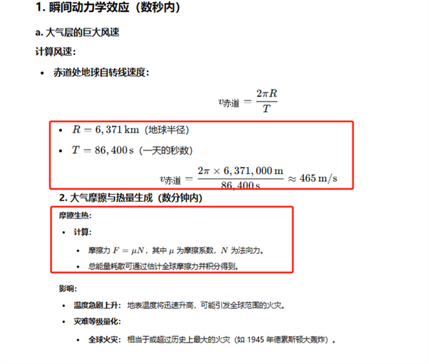 实测 GPT-o1：学会了思考 也学会了偷懒