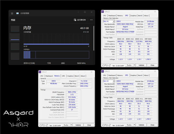 酷睿Ultra 200支持10GHz CUDIMM DDR5内存！遥遥领先AMD