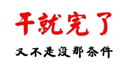 堪称“超生游击队”的吉利 为啥常常会痛击自己人？