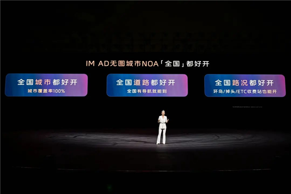 多项性能直接对标保时捷卡宴！新款智己LS6上市：21.69万起