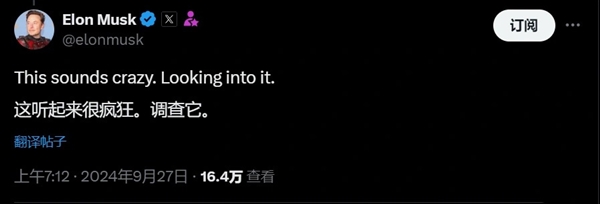 特斯拉德国工厂病假率大增至17% 是德国汽车行业三倍！马斯克发声