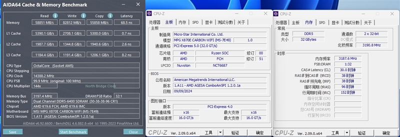 内存优化当下最强！微星 MPG X870E CARBON WIFI暗黑板主板评测：游戏性能大幅领先于顶级X670E