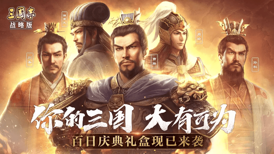 《三国志战略版》吴弓攻略：五大阵容解析，最强搭配尽在掌握！