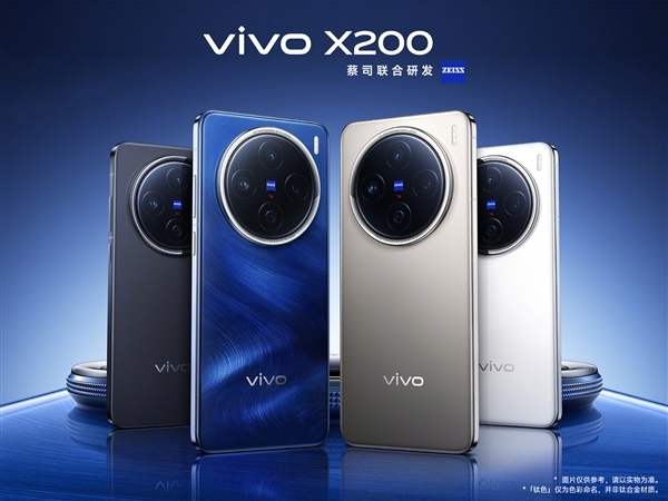 vivo X200全渠道销售金额突破20亿：打破vivo历史所有新机记录