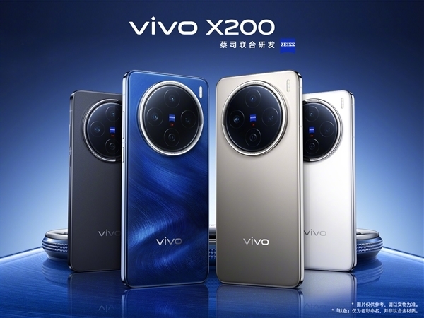 vivo回应X200 Pro拍摄炫光：镜片弧度导致 将OTA优化、免费提供外设