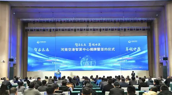 我国中部最大智算中心正式投产:16个模块化机房、全部建成算力超10万P