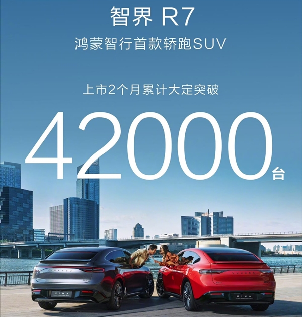 鸿蒙智行四界悉数登场!智能汽车产业要变天