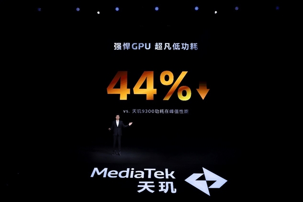 不愧是新一代GPU能效之王!天玑9400图形性能深度解析