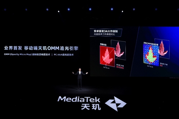 不愧是新一代GPU能效之王!天玑9400图形性能深度解析