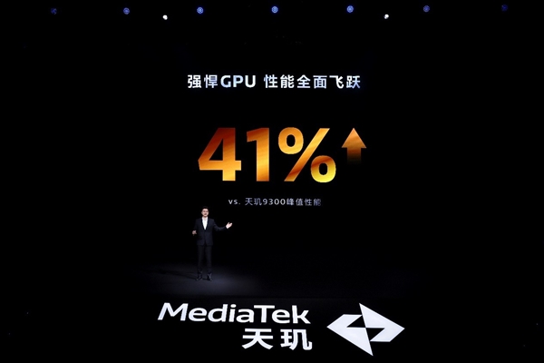不愧是新一代GPU能效之王!天玑9400图形性能深度解析