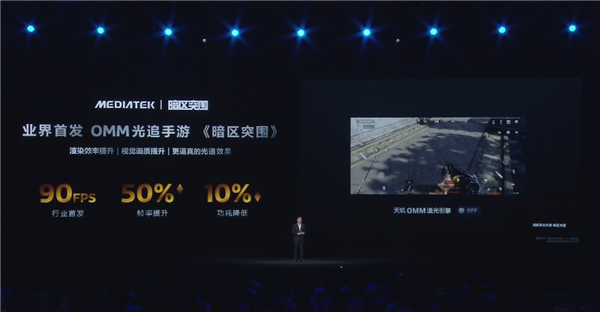 不愧是新一代GPU能效之王!天玑9400图形性能深度解析