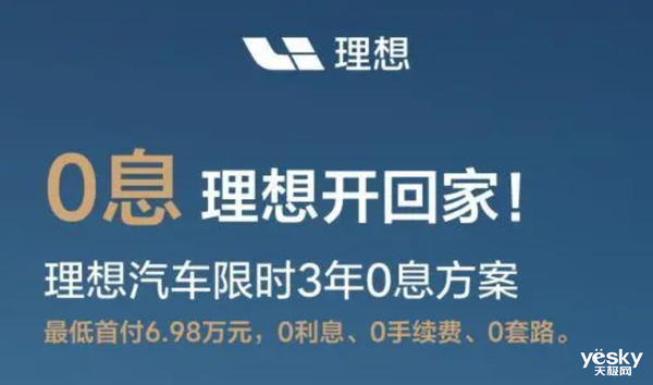 竞争激烈!汽车行业迎来变革:何小鹏预测1月爆发价格战