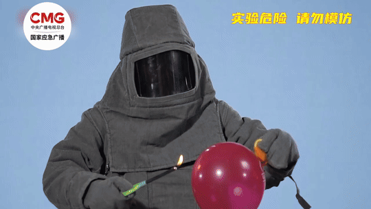 炫橘子时 千万不要玩这类气球!千万不要!