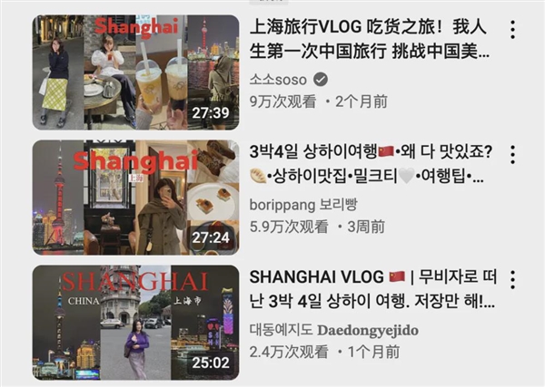 上海真是中国物美价廉的好地方!沪币等来了最懂它的韩国人