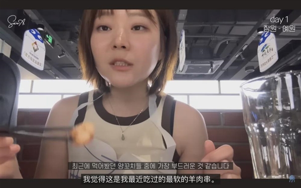 上海真是中国物美价廉的好地方!沪币等来了最懂它的韩国人