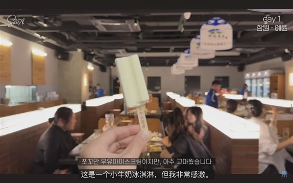 上海真是中国物美价廉的好地方!沪币等来了最懂它的韩国人