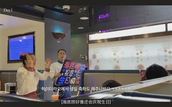 上海真是中国物美价廉的好地方!沪币等来了最懂它的韩国人