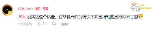 UP主晒《黑神话》八戒雕像实物图:4980元预购绝对不亏!