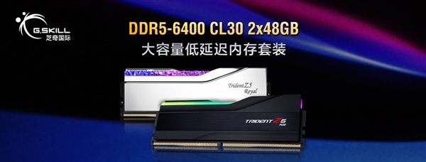 芝奇发布96GB DDR5-6800豪华内存套装:CL32低时序
