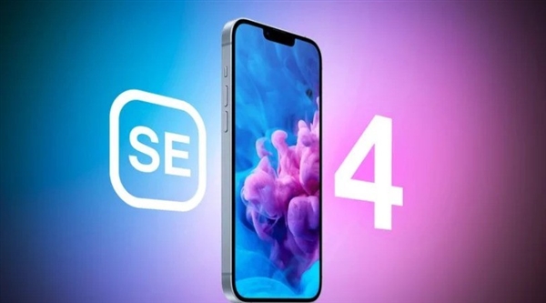 iPhone SE 4结合国补就太香了:苹果年度真香机预定