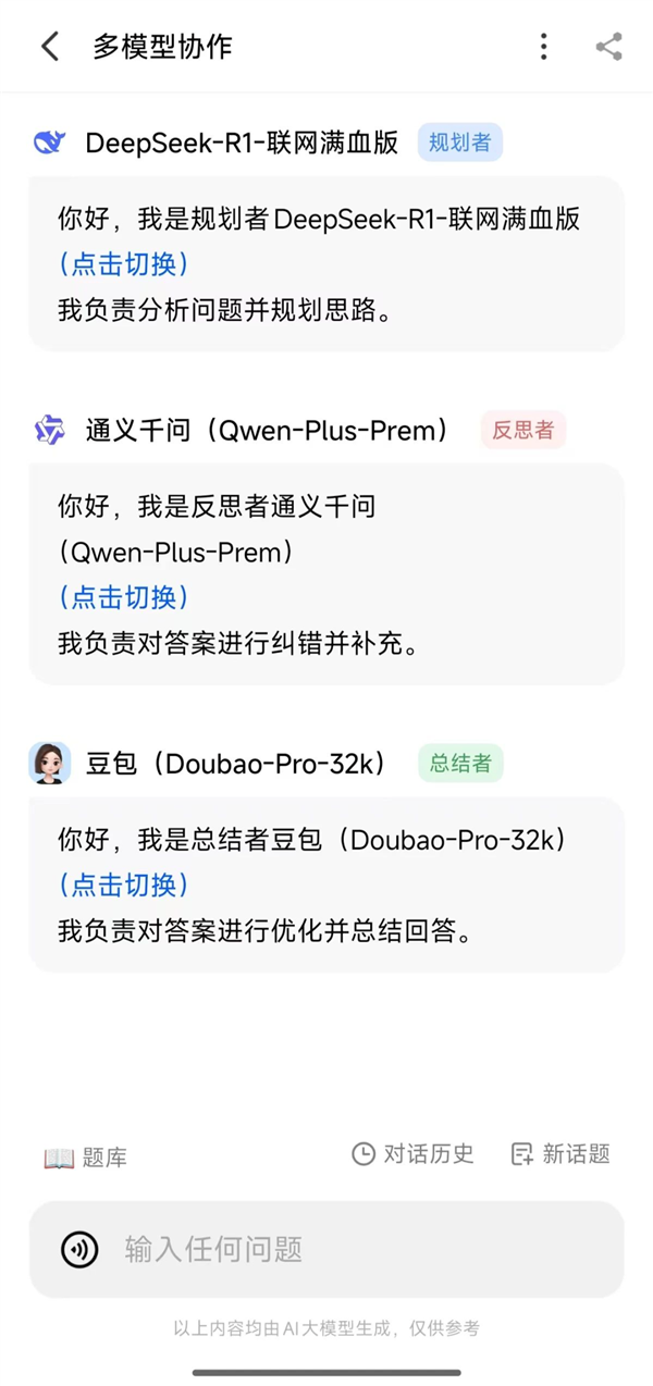 AI幻觉:它真的会一本正经胡说八道!