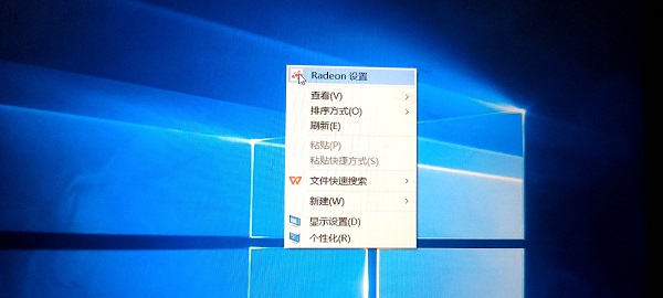 在桌面上鼠标右键单击，选中Radeon 设置