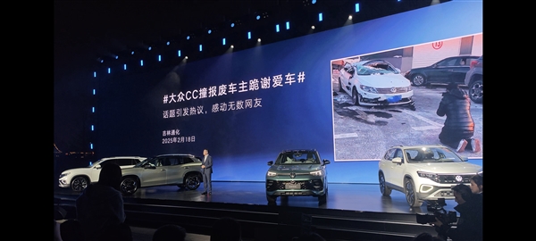 女车主跪谢大众CC爱车 保她父母周全！大众为她送出探岳L新车