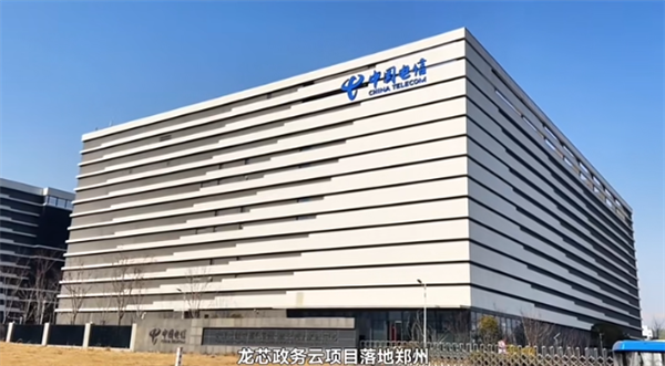 唯一国产!龙芯300台服务器、4000台终端落地河南郑州政务云