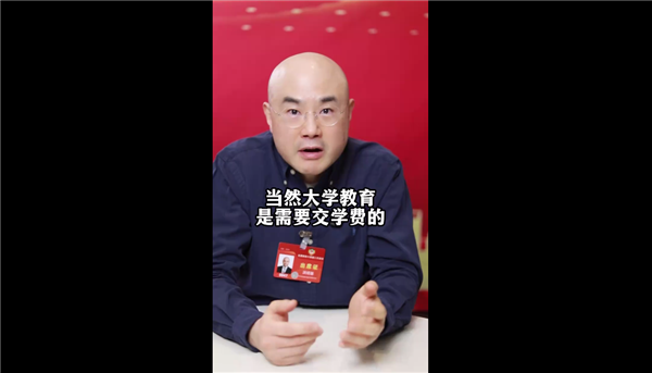 你怎么看!委员建议取消高考直接上大学引热议:让家长告别焦虑