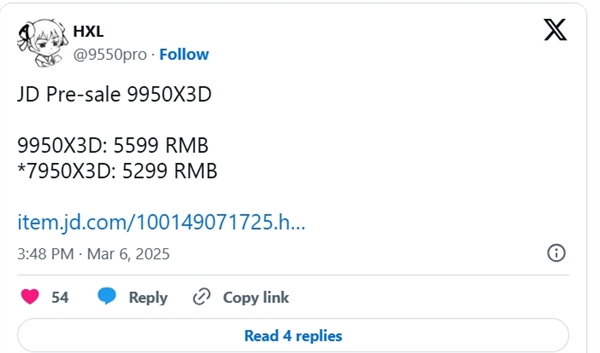 AMD最强X3D神U绝杀Intel!锐龙9 9950X3D今晚8点中国限量开抢:售价提前曝光