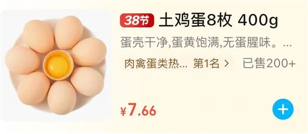 鹅蛋营养丰富 为什么很少有人吃 也很少有卖的