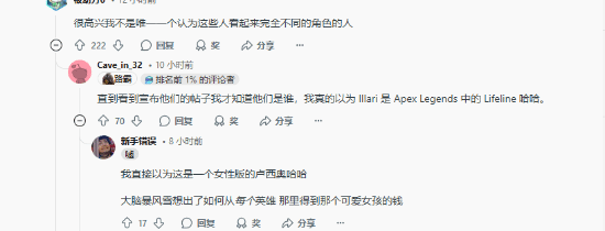《守望先锋》联动韩国女团第二弹皮肤遭喷:跟本认不出谁是谁