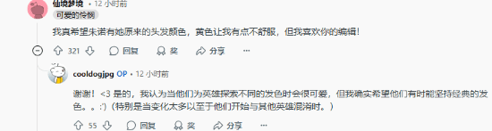 《守望先锋》联动韩国女团第二弹皮肤遭喷:跟本认不出谁是谁