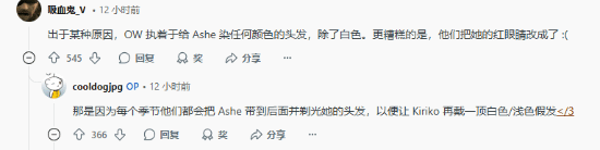 《守望先锋》联动韩国女团第二弹皮肤遭喷:跟本认不出谁是谁