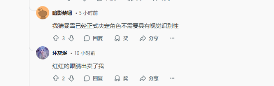 《守望先锋》联动韩国女团第二弹皮肤遭喷:跟本认不出谁是谁