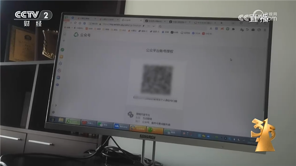 315晚会曝光信息黑洞疯狂窃取个人隐私:每日100亿条数据