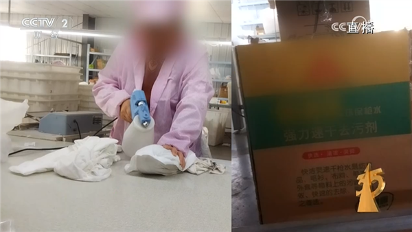 央视315曝光一次性内裤：徒手制作不灭菌 气味呛鼻子