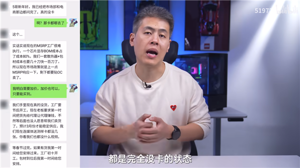RTX 50显卡成本80%来自GPU芯片、显存!原价卖能赔死
