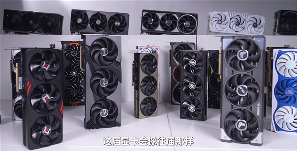 RTX 50显卡成本80%来自GPU芯片、显存!原价卖能赔死