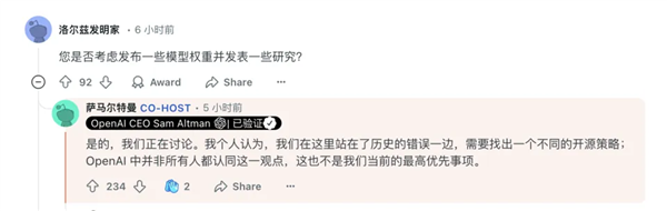 你们大模型全开源了 那到底咋挣钱啊