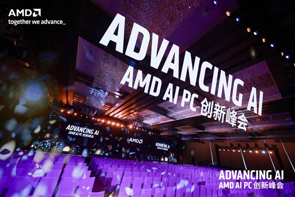 AMD雄起!AI PC真的做起来了 苏姿丰亲临中国盛赞