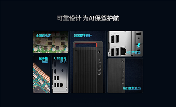 联想开天信创AI PC迎来新“猛将”！基于国产兆芯KX-7000