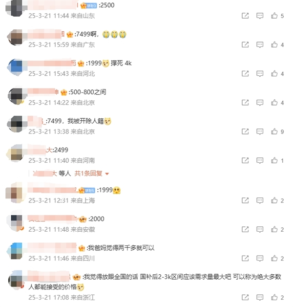王腾:下个月发布一款大部分用户都能买得起的好产品