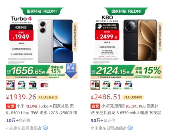 王腾:下个月发布一款大部分用户都能买得起的好产品