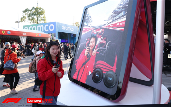 联想moto亮相2025 F1中国大奖赛 AI至尊小折叠新品即将发布