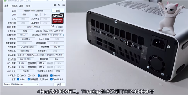锐龙AI Max+ 395迷你机上128GB内存!唯一流畅跑DeepSeek 70B大模型
