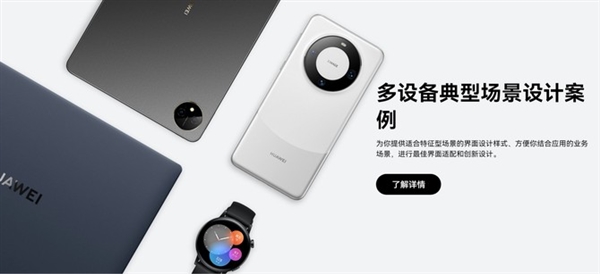 Windows拜拜了!华为PC开启鸿蒙时代
